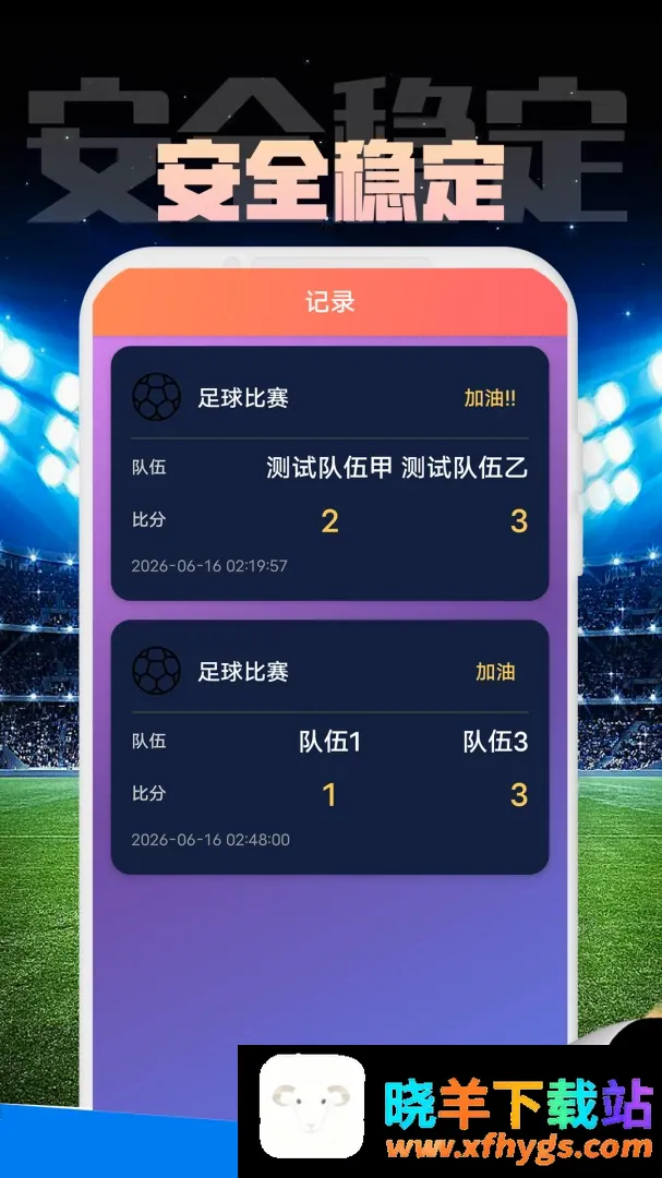 13网络身份个人助手 13网络身份个人助手