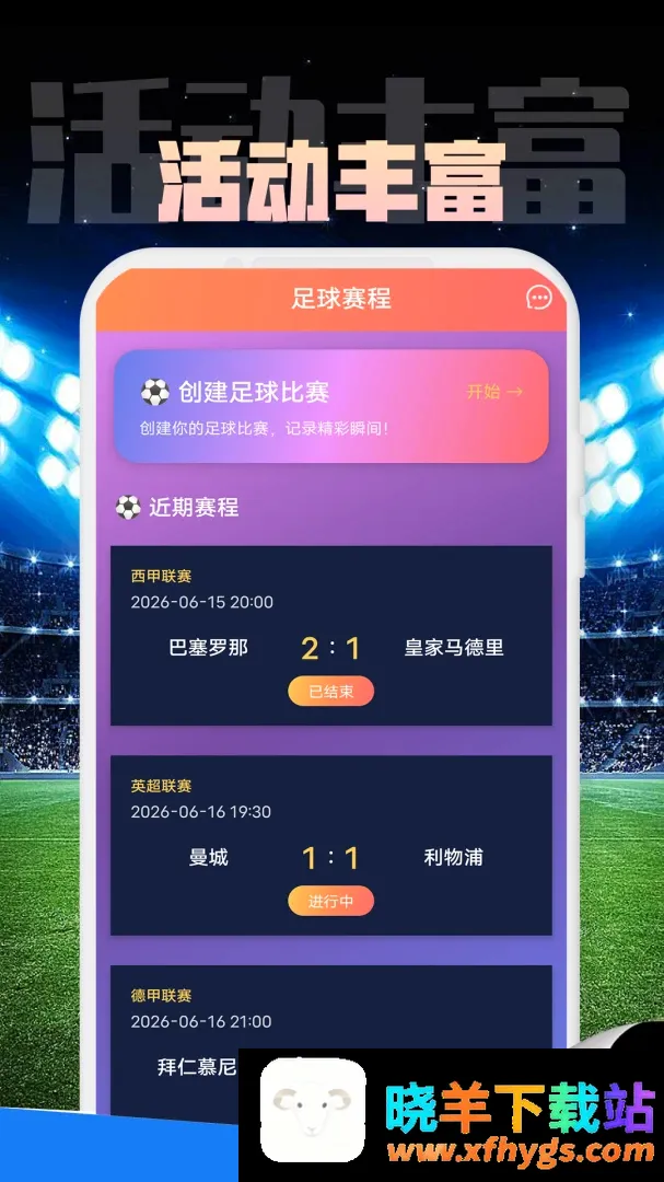 13网络身份个人助手 13网络身份个人助手