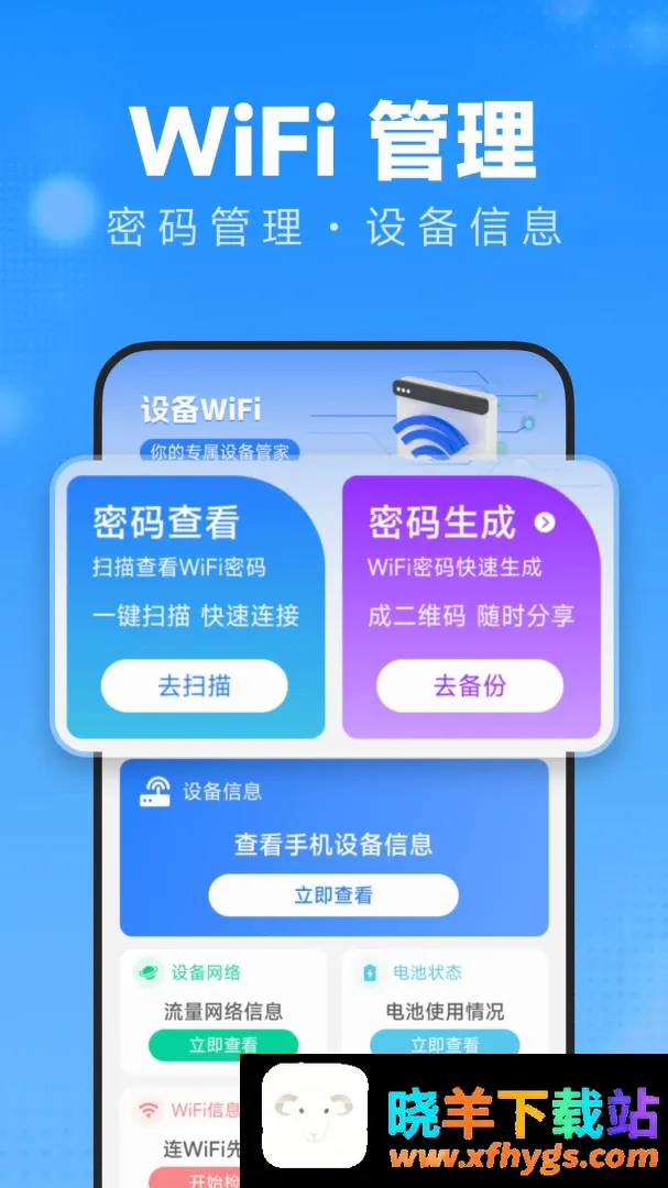 一本万利记 一本万利记