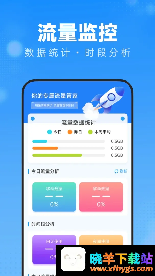 一本万利记 一本万利记