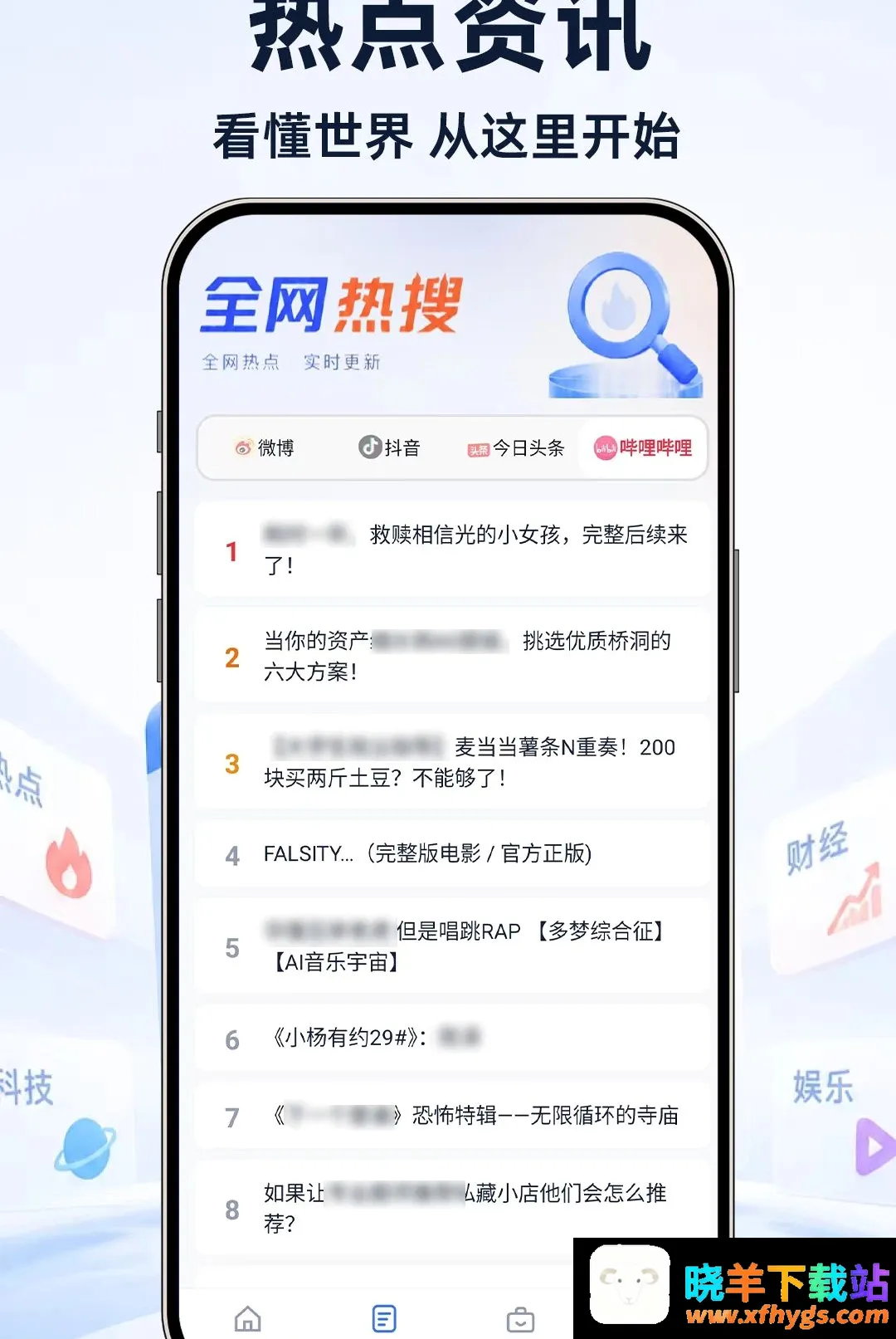 UI极速浏览器2026最新版 UI极速浏览器2026最新版