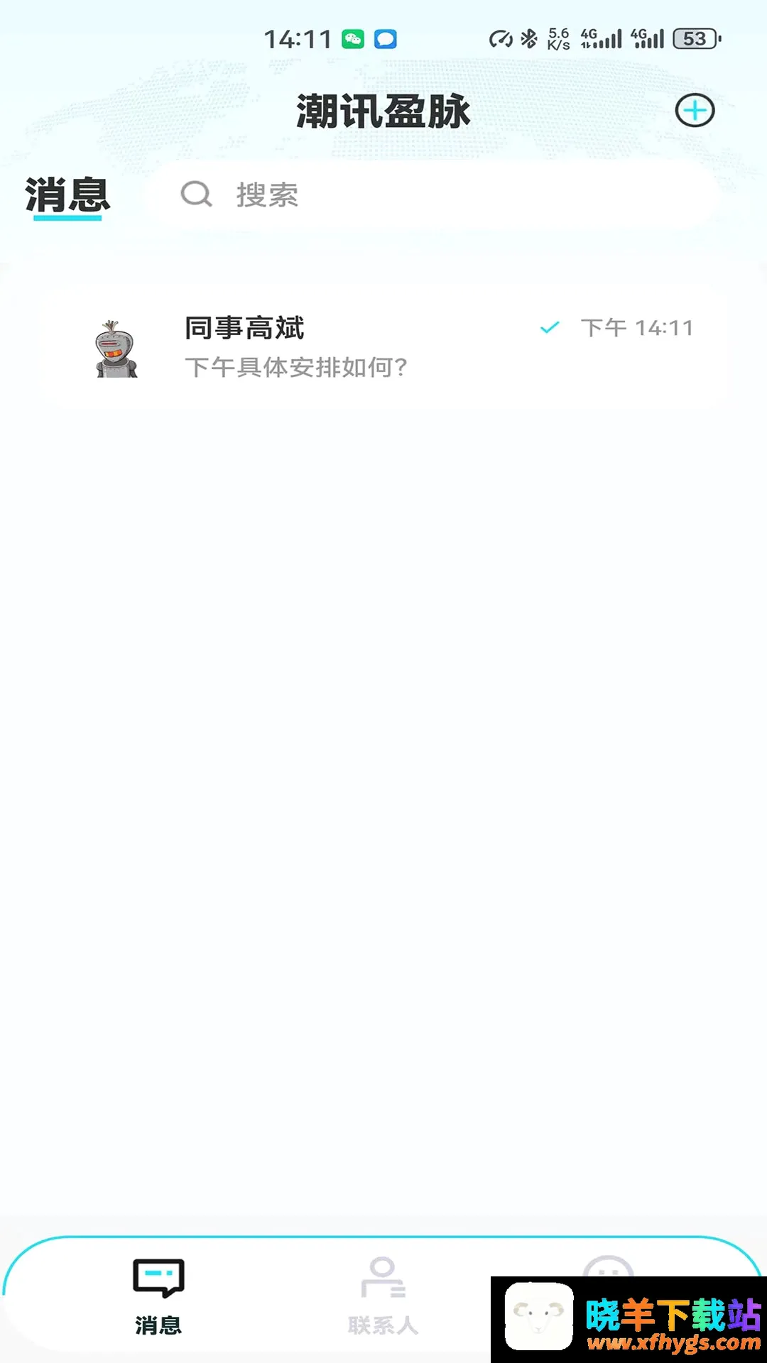 潮讯盈脉软件2026官方正版 潮讯盈脉软件2026官方正版