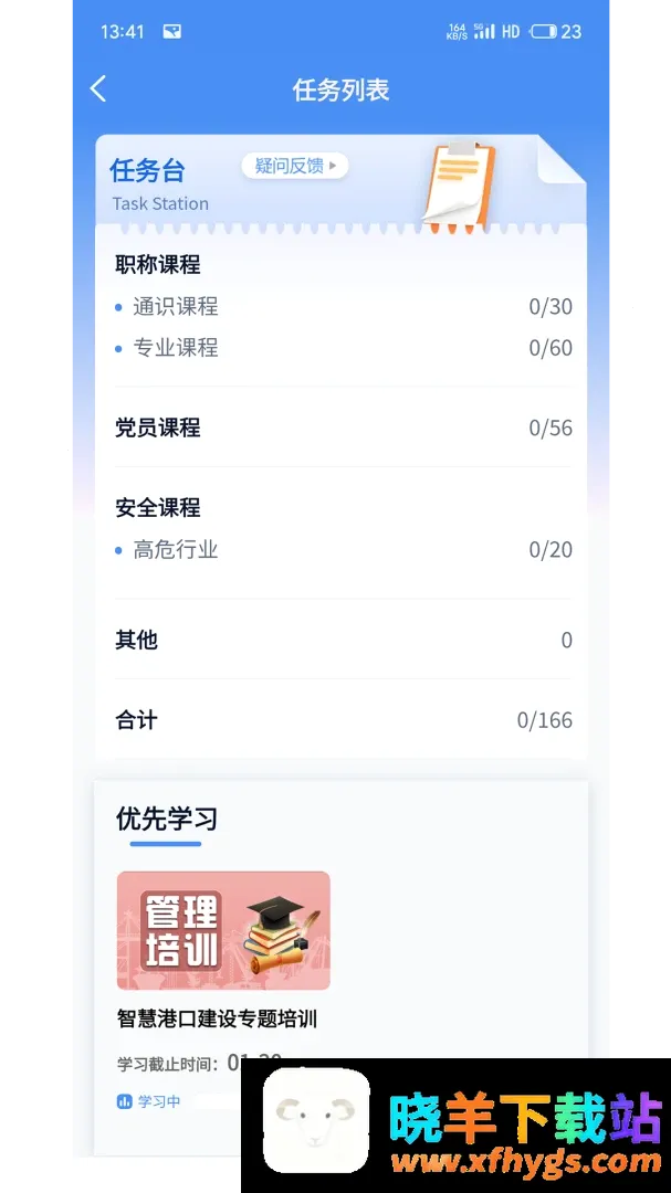 云启慧 云启慧