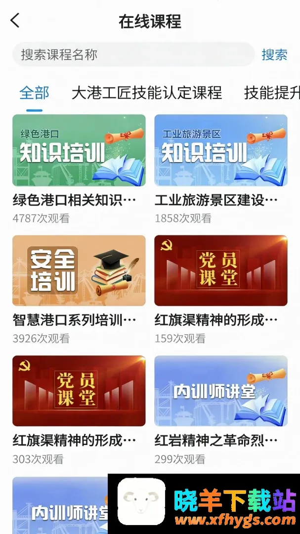 云启慧 云启慧