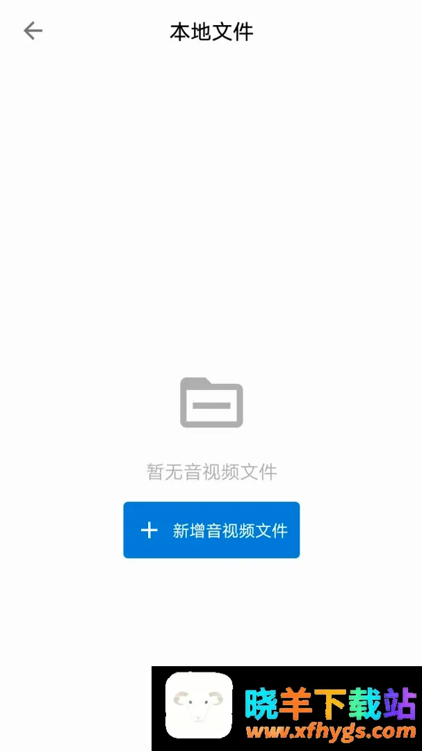rqdPlayer全能播放器2026官方最新版本 rqdPlayer全能播放器2026官方最新版本