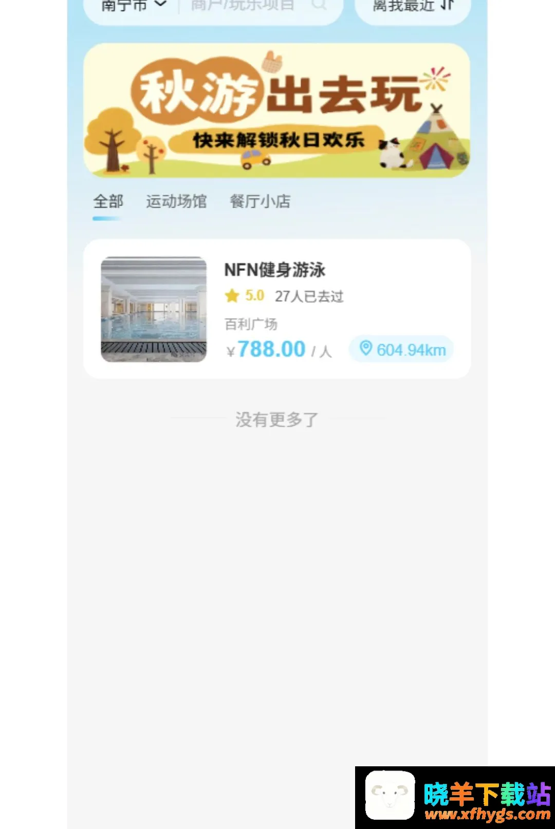 ��ǰ鵺2026�ٷ����°汾