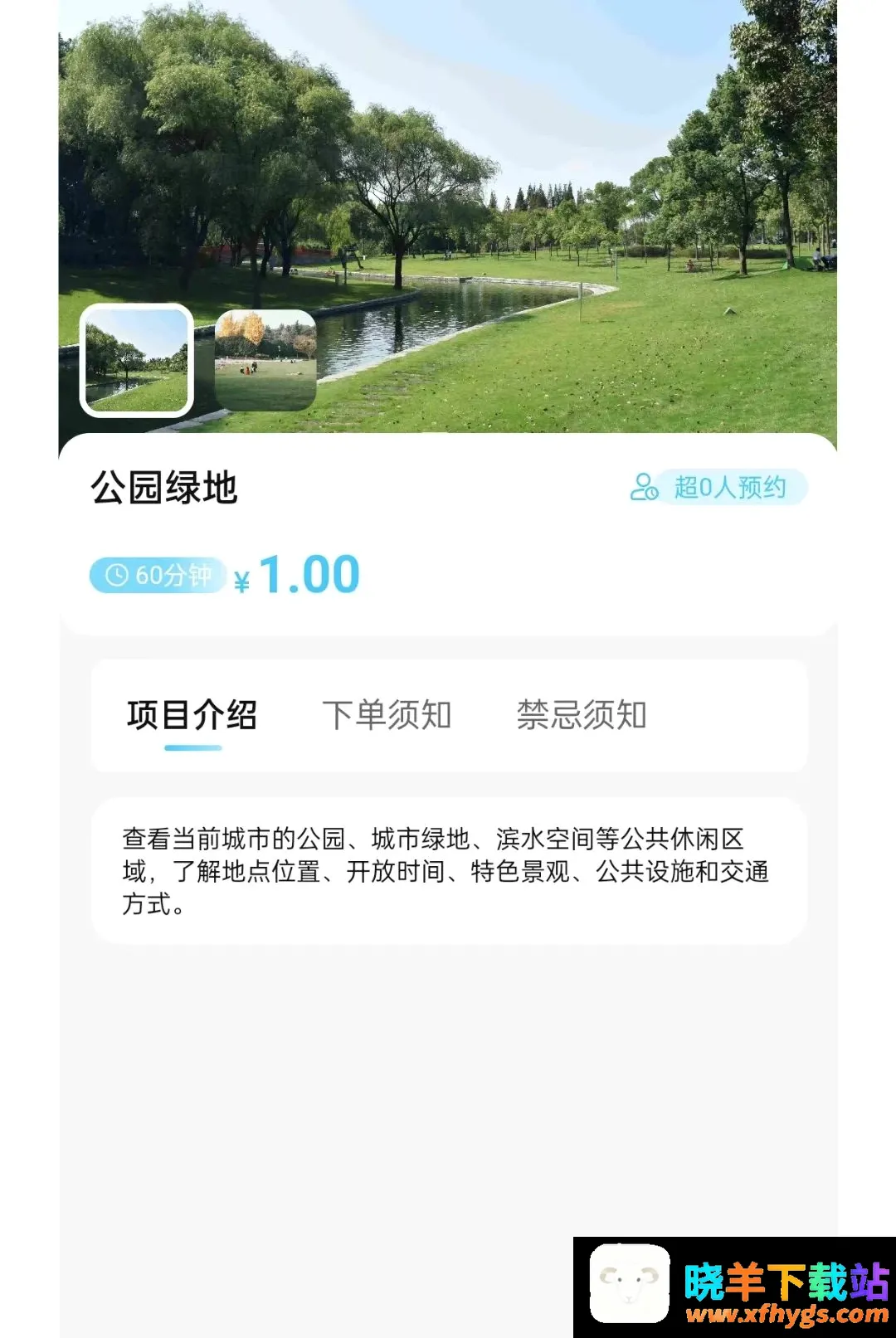 ��ǰ鵺2026�ٷ����°汾