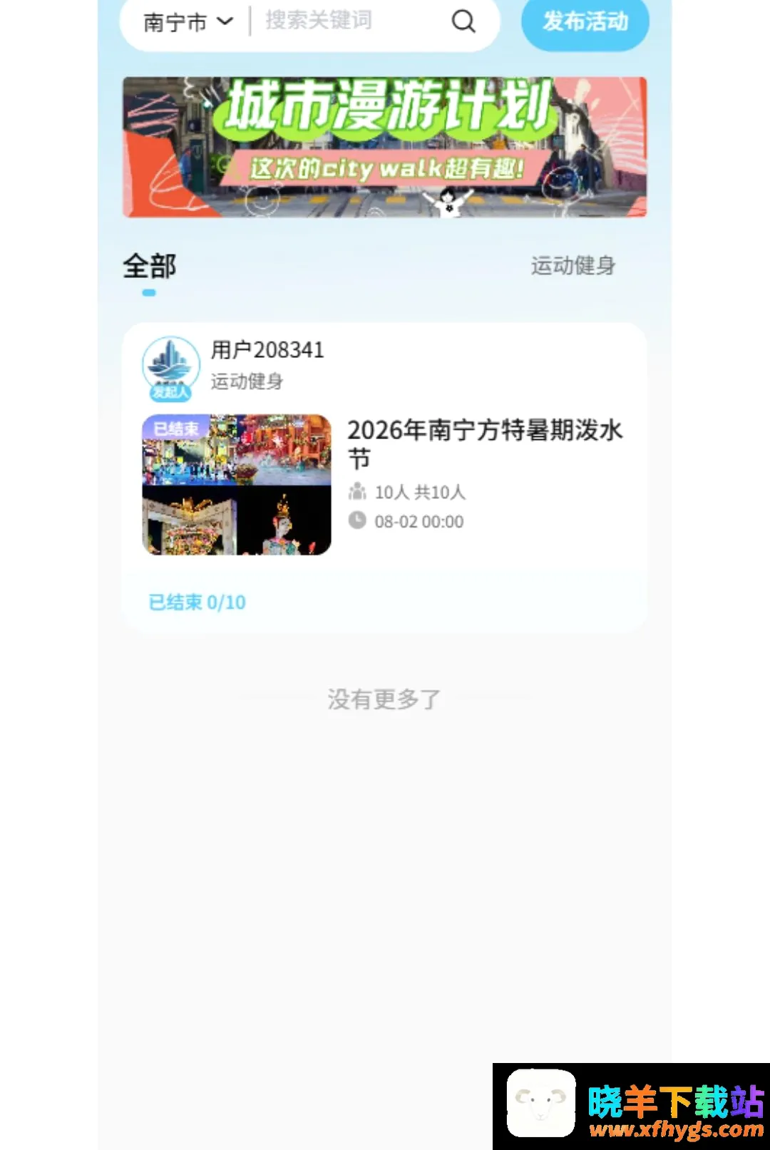 ��ǰ鵺2026�ٷ����°汾