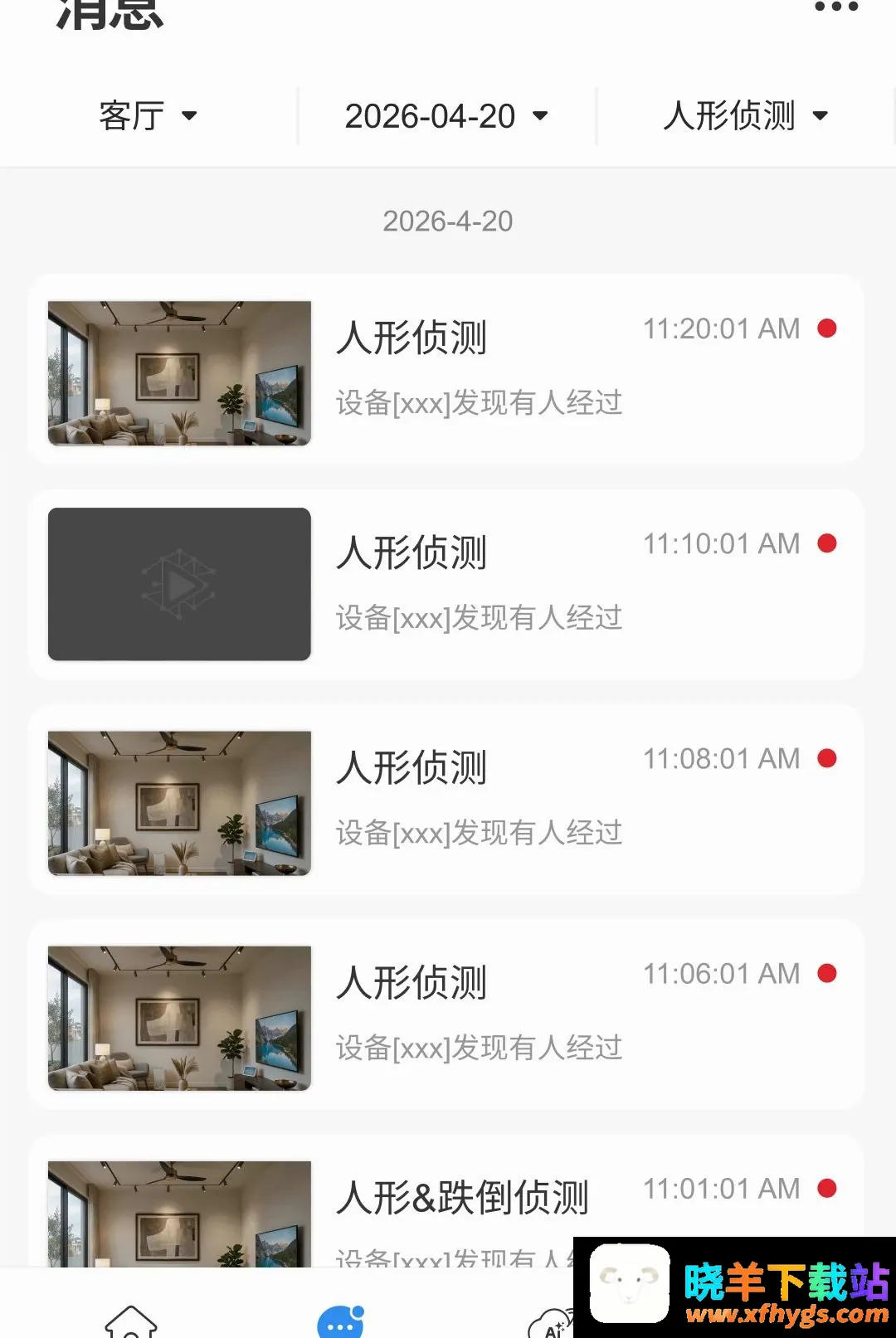 小青蜓APP最新手机版 小青蜓APP最新手机版