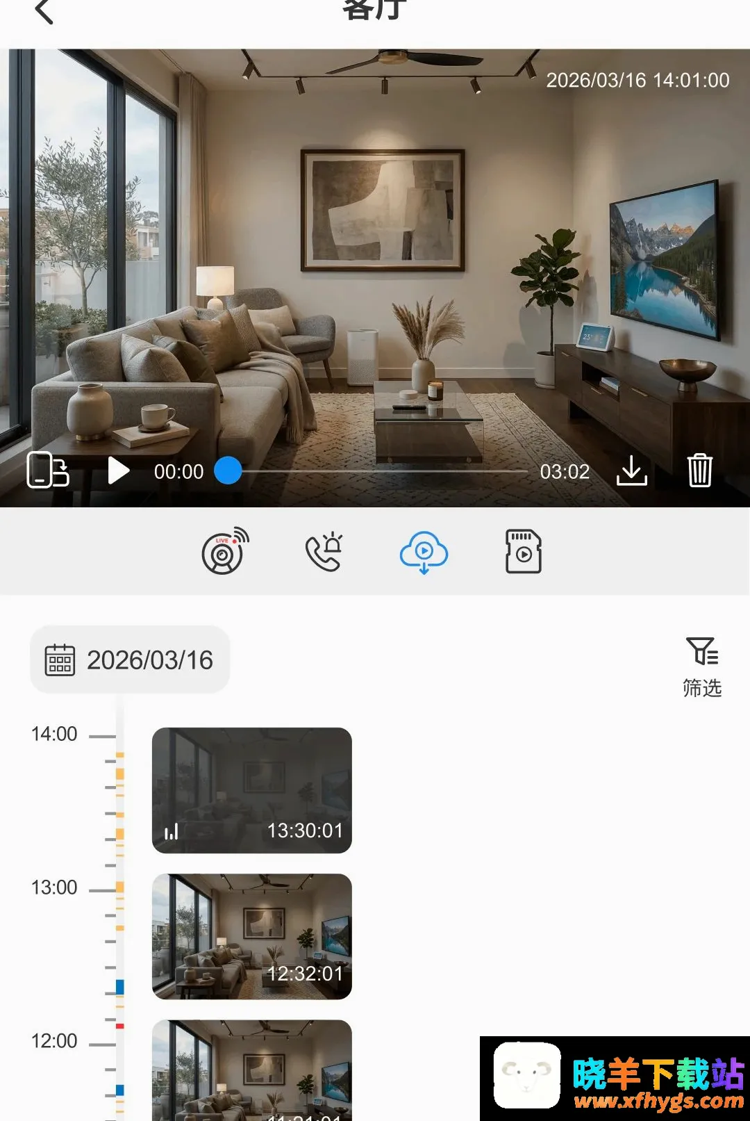 小青蜓APP最新手机版 小青蜓APP最新手机版
