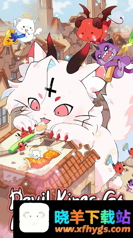 魔王们的喵言喵语辅助菜单版 魔王们的喵言喵语辅助菜单版
