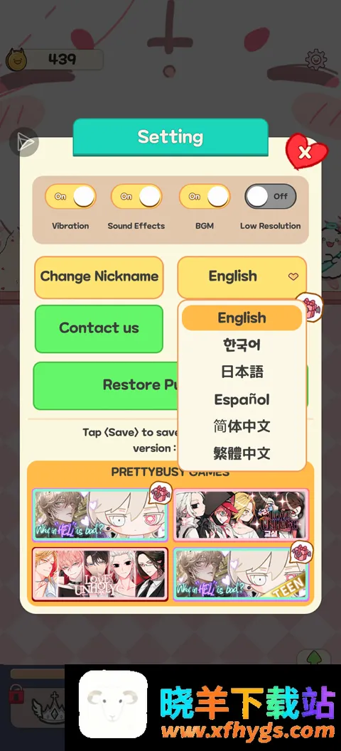 魔王们的喵言喵语辅助菜单版 魔王们的喵言喵语辅助菜单版
