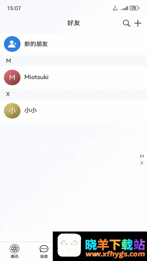 潮汕季 潮汕季