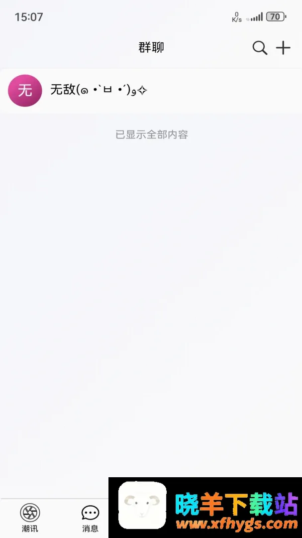 潮汕季 潮汕季