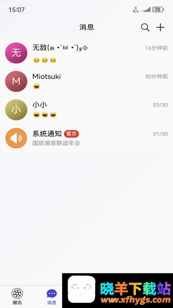 潮汕季 潮汕季