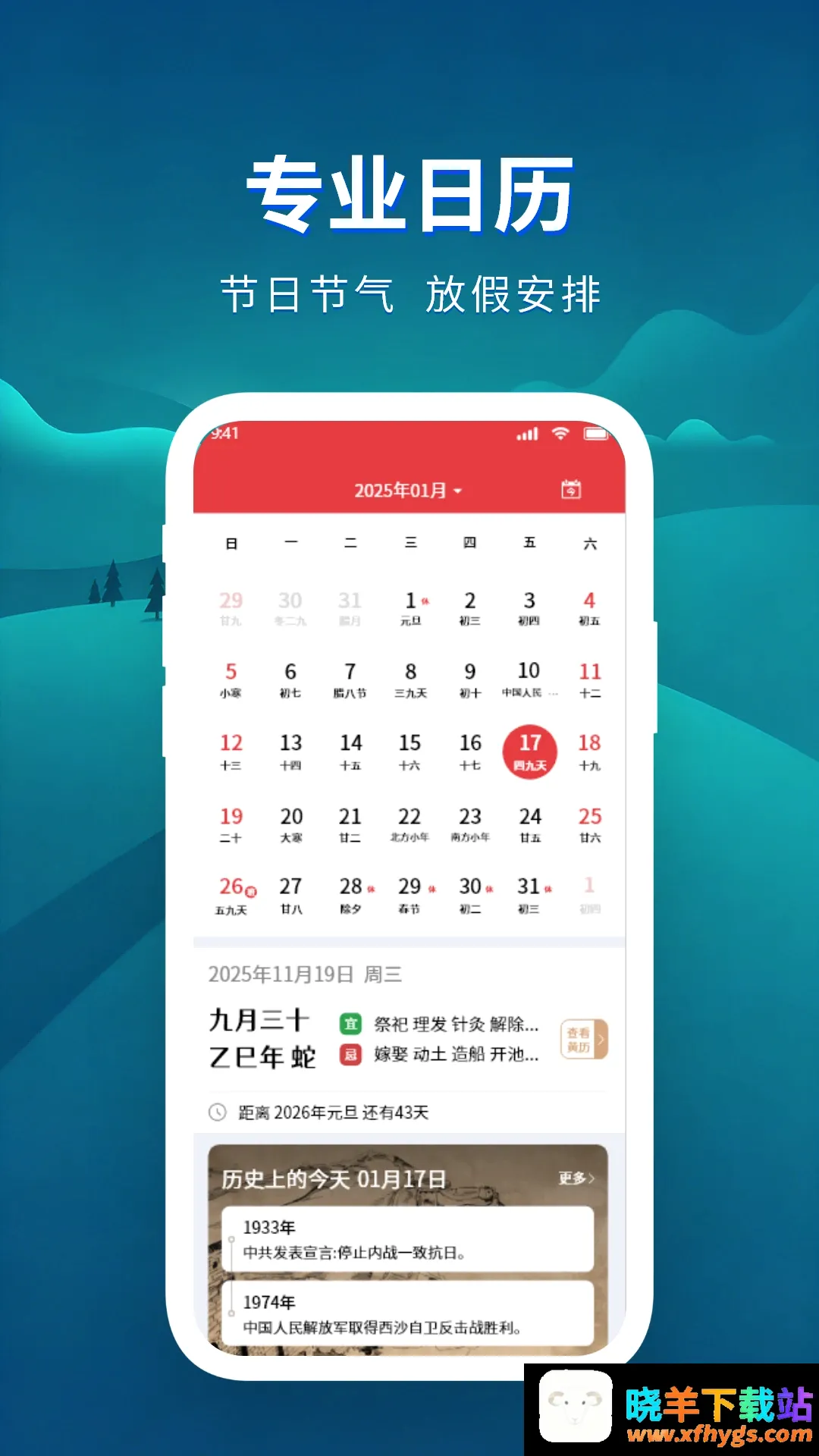 准点下雨天气 准点下雨天气