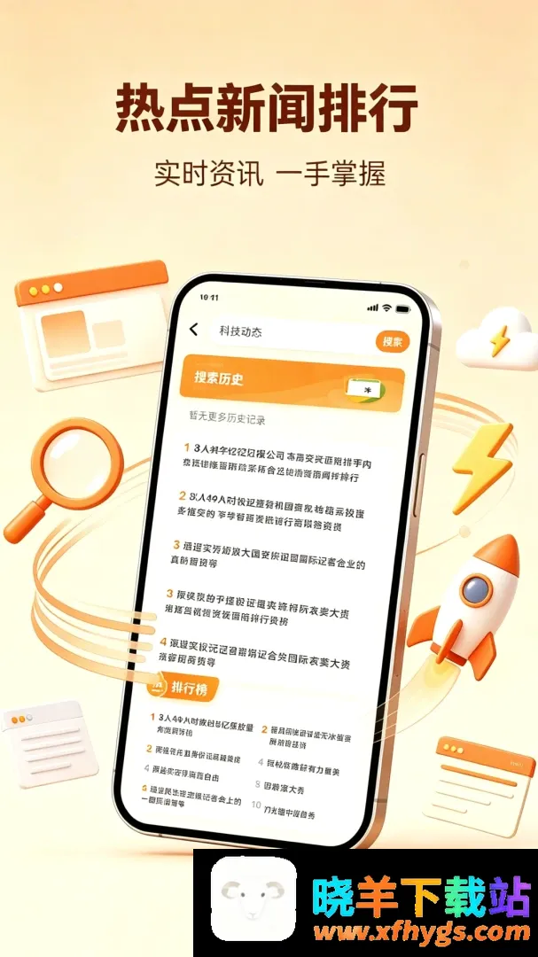Giou浏览器2026官方正版 Giou浏览器2026官方正版