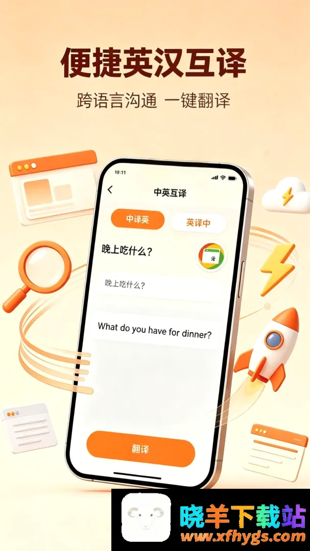 Giou浏览器2026官方正版 Giou浏览器2026官方正版