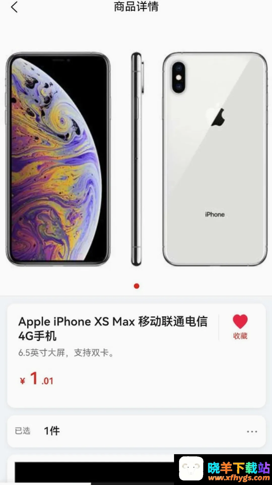 甜爱精品商城2026官方正版 甜爱精品商城2026官方正版