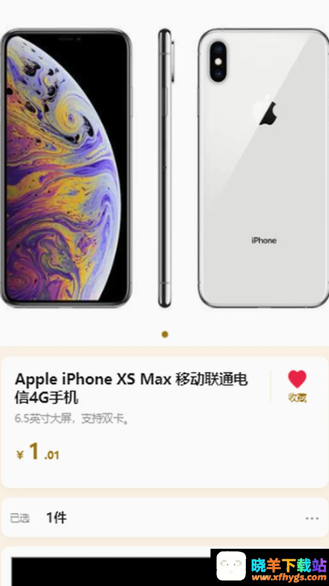 甜爱精品商城2026官方正版 甜爱精品商城2026官方正版