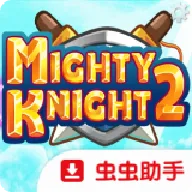 ������ʿ2 Flash��ֲ��2026�ٷ�����