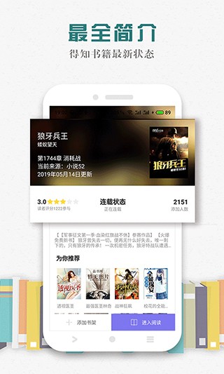松鼠畅听2026官方正版 松鼠畅听2026官方正版