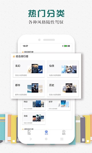 松鼠畅听2026官方正版 松鼠畅听2026官方正版