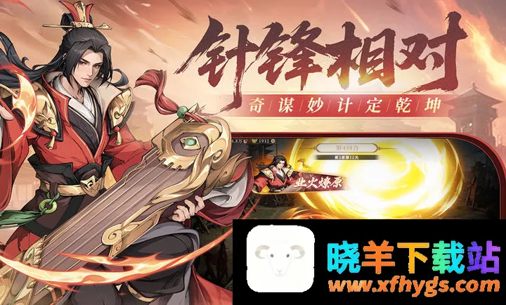 汉末青云志 汉末青云志