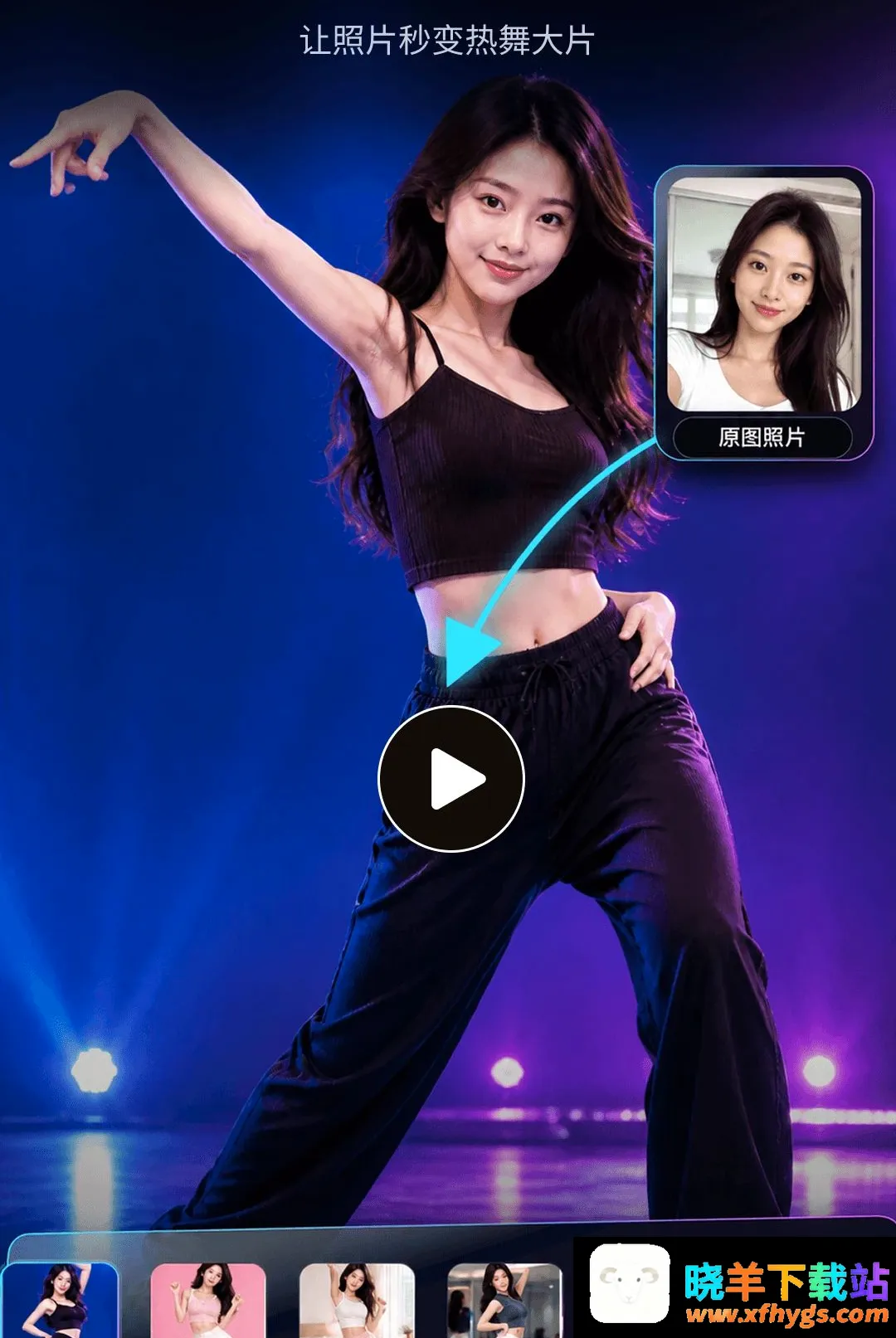 DeepVideoAI视频 DeepVideoAI视频