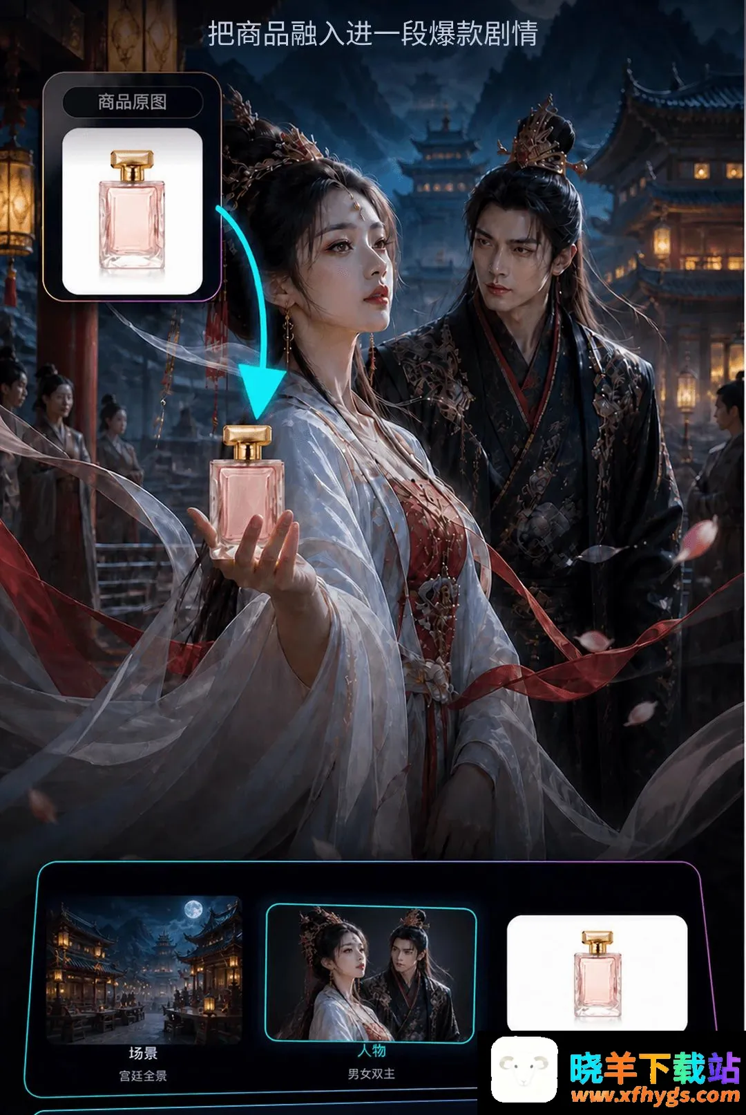 DeepVideoAI视频 DeepVideoAI视频