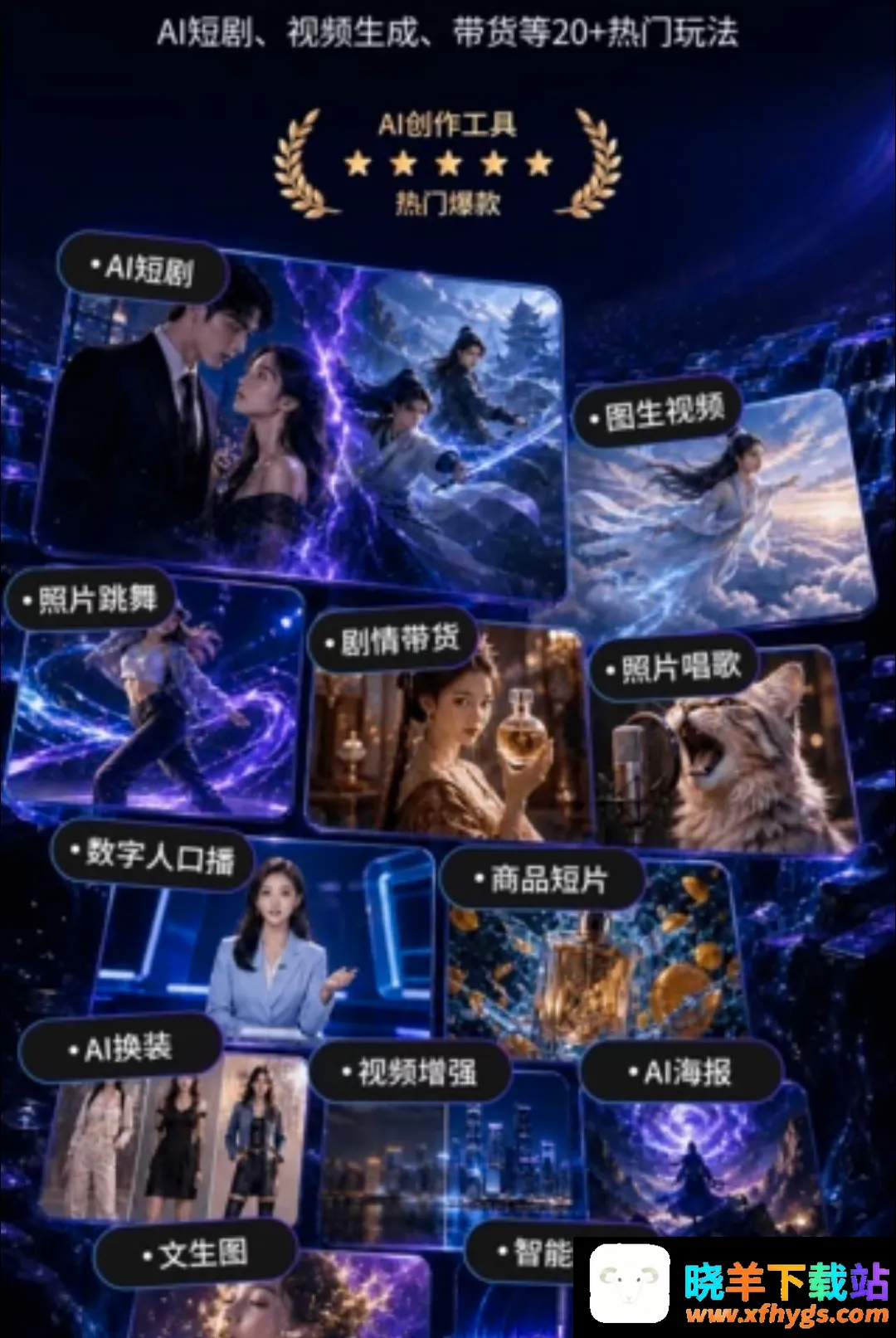 DeepVideoAI视频 DeepVideoAI视频