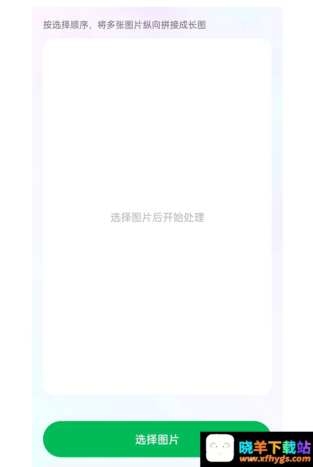 微圈快截图2026官方正版 微圈快截图2026官方正版