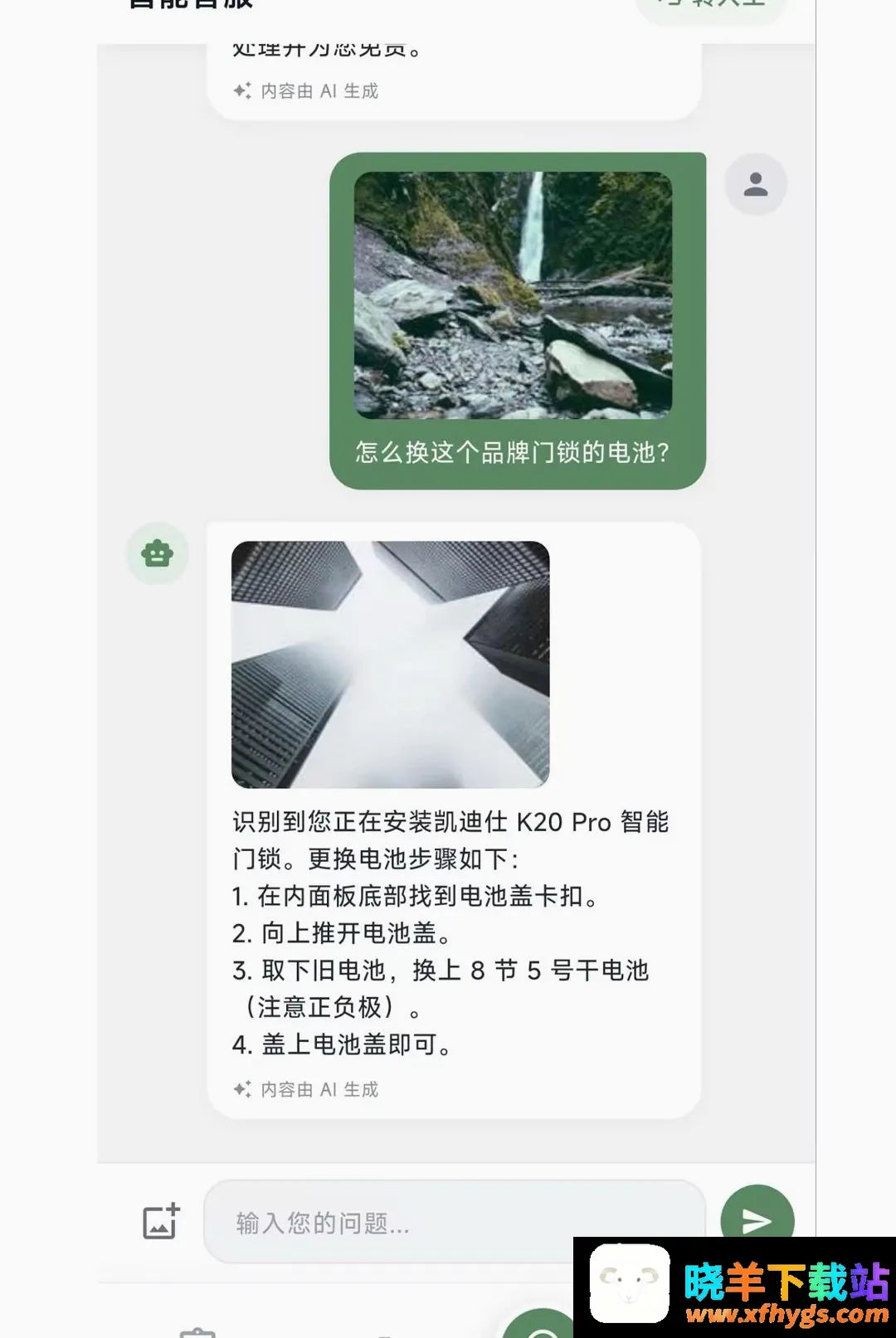 绿豆锁大师最新手机版 绿豆锁大师最新手机版
