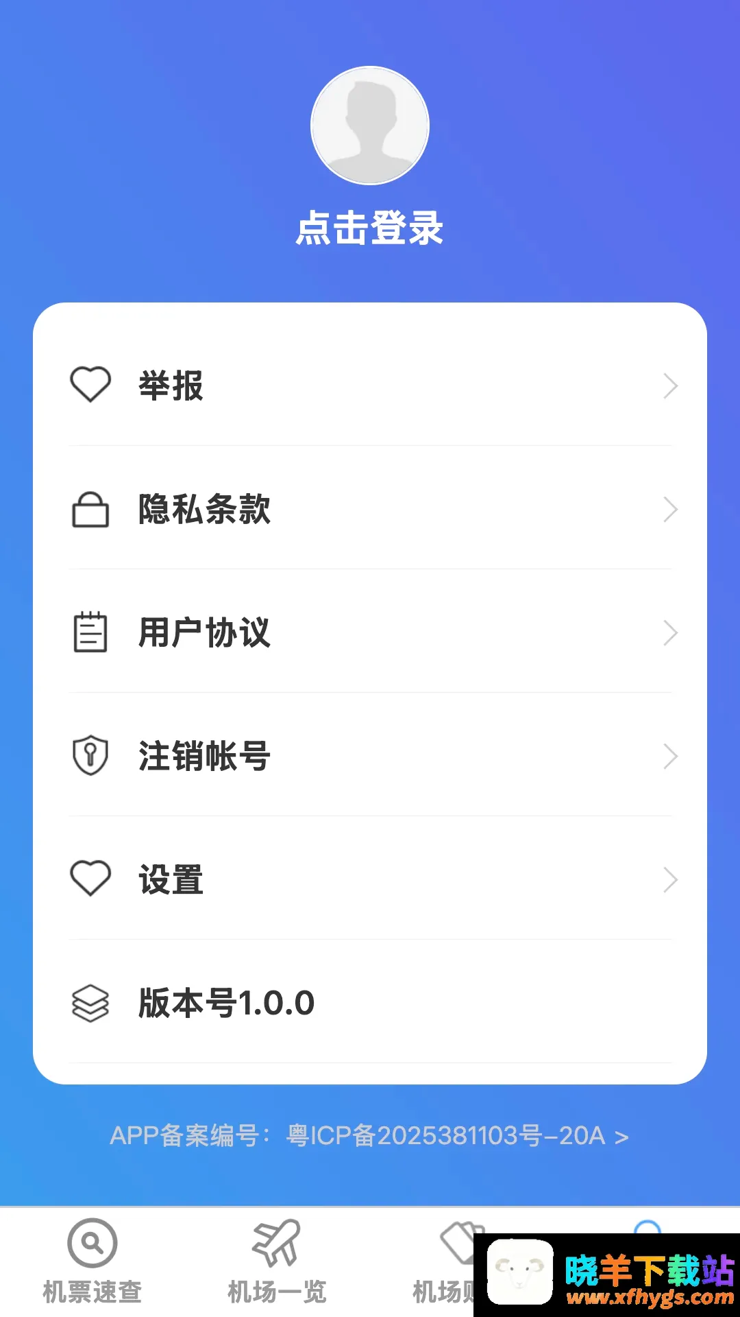 ��˳ȫ���ͼ�����ֻ���