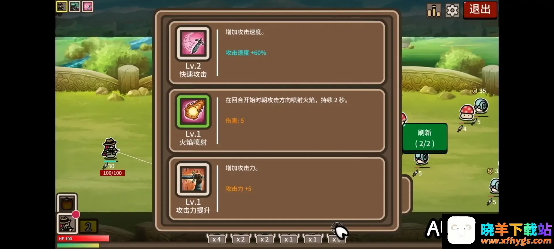防御遗产MOD菜单版2026官方正版 防御遗产MOD菜单版2026官方正版