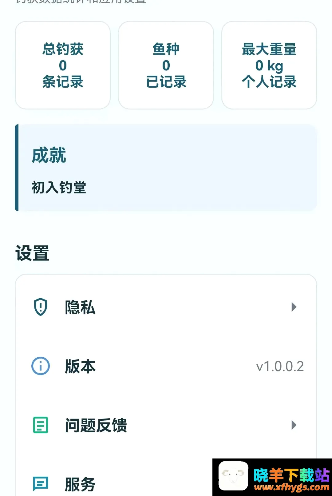 钓鱼天气指南 钓鱼天气指南
