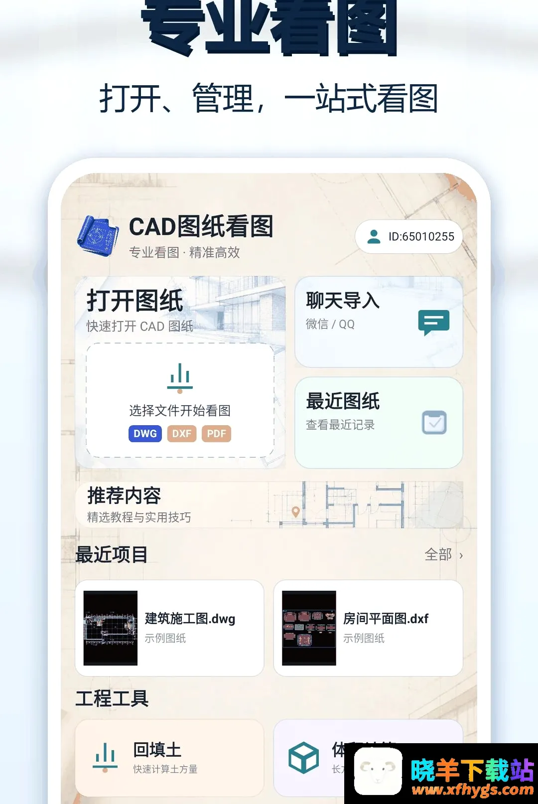 CADͼֽ��ͼ��