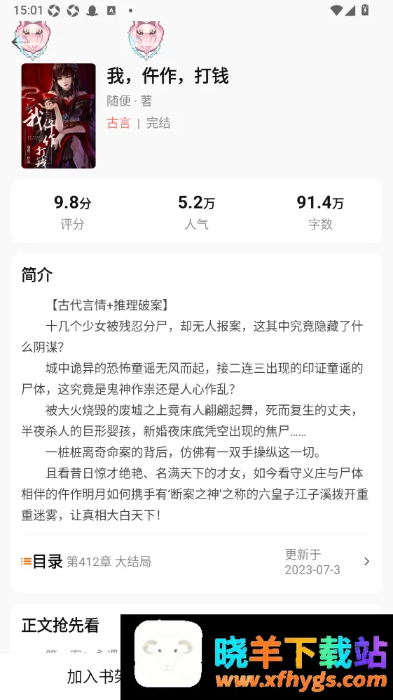 ֽ����¥