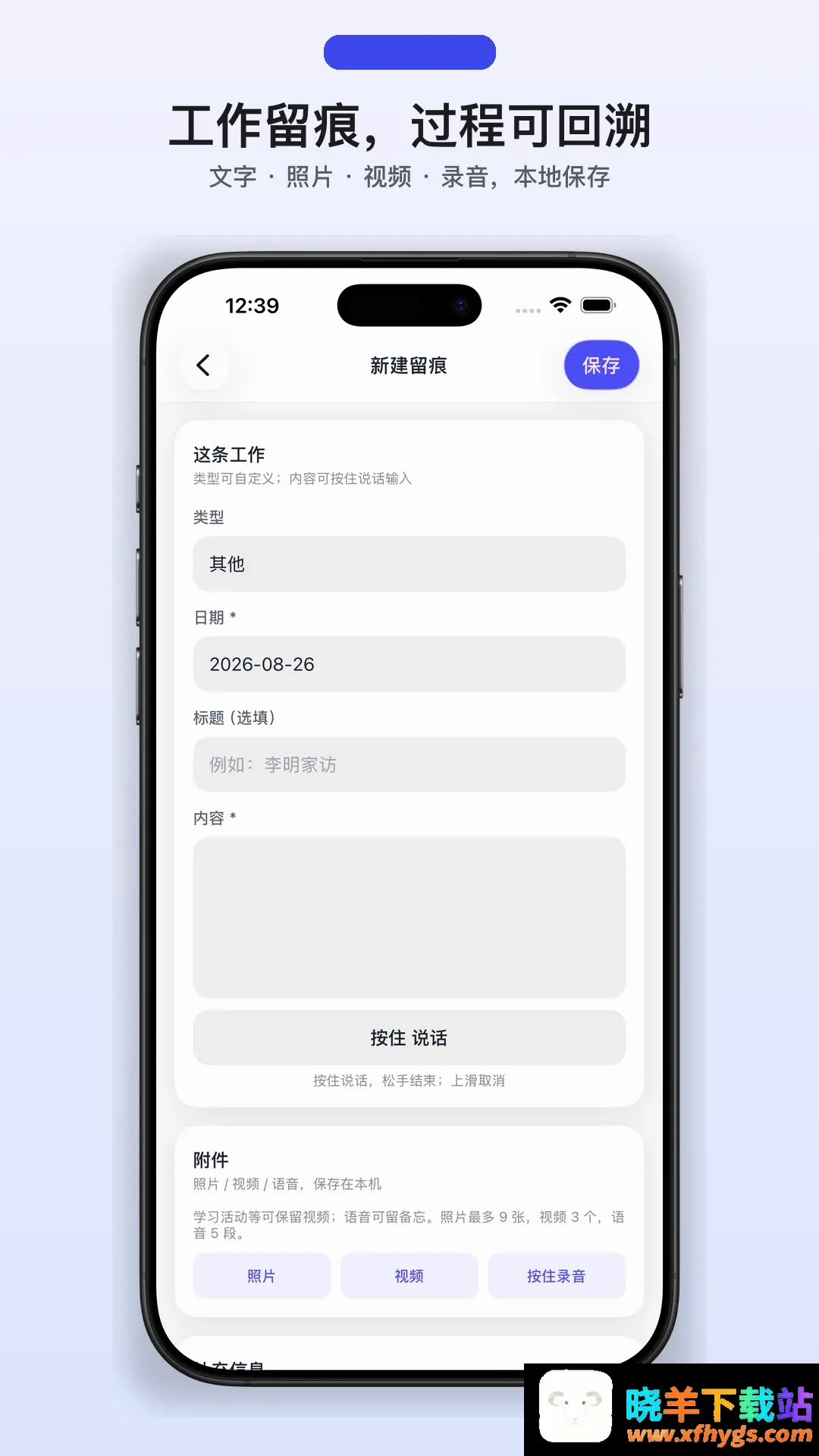 我不想当班主任 我不想当班主任