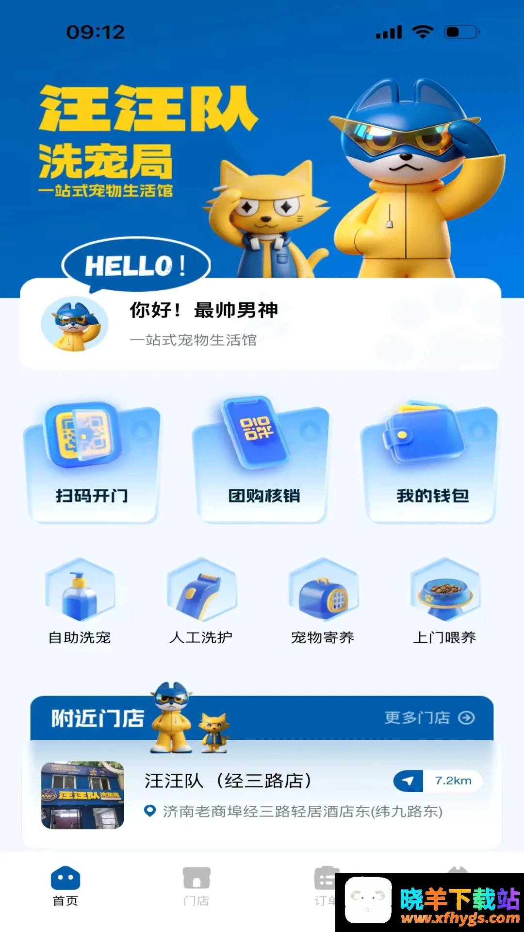 ������ϴ���