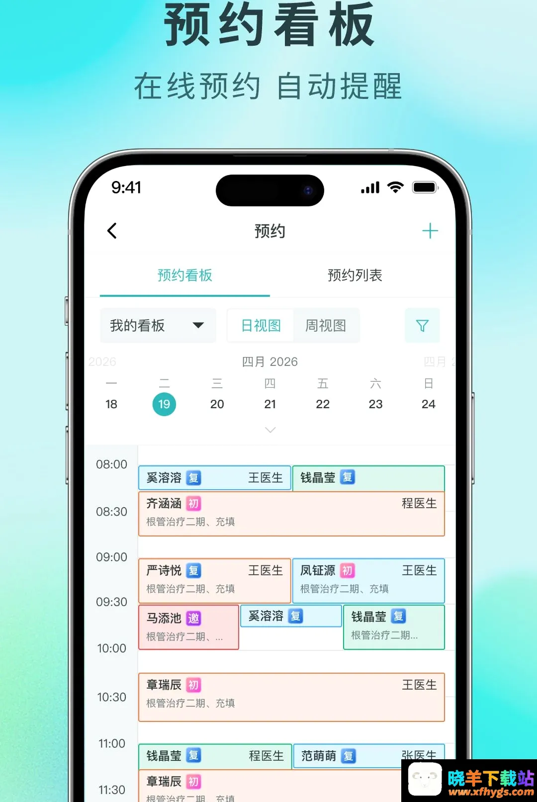 牙易优 牙易优