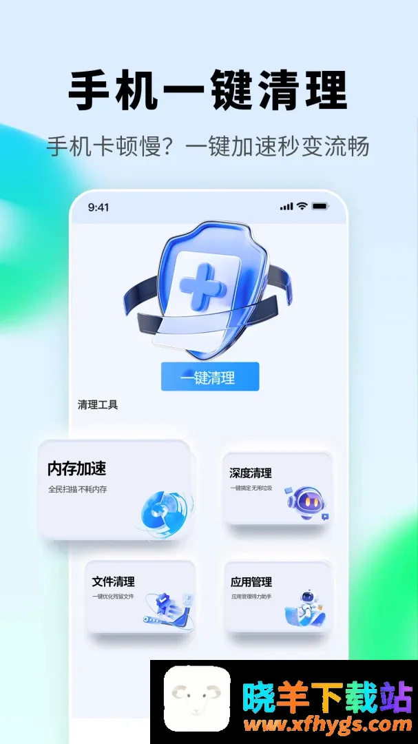 掌上手机电视 掌上手机电视