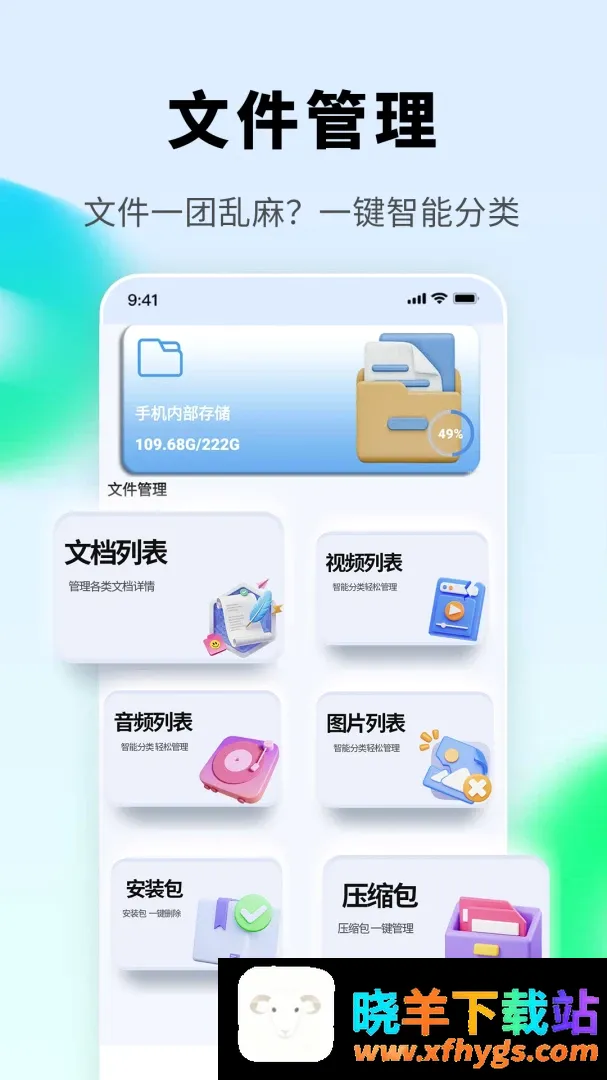 掌上手机电视 掌上手机电视