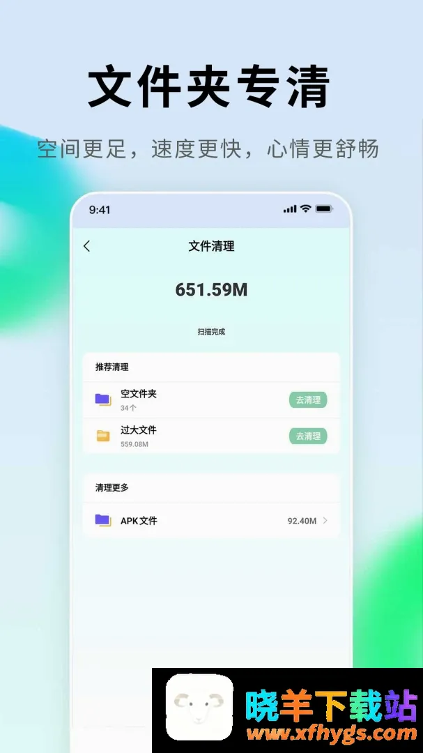 掌上手机电视 掌上手机电视