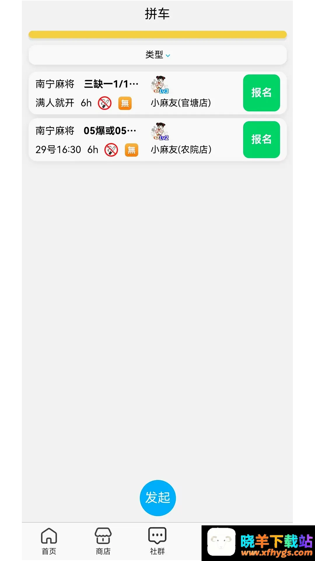 胡连胜 胡连胜