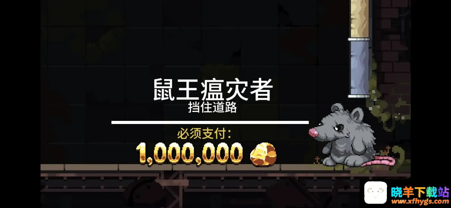 财富磨坊官方移植版中文辅助菜单 财富磨坊官方移植版中文辅助菜单