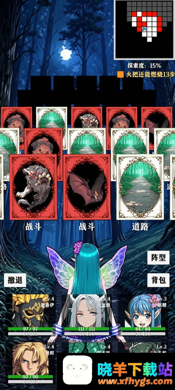 水晶战纪 水晶战纪