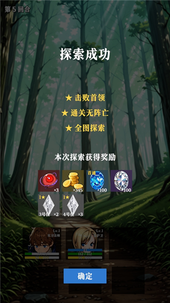 水晶战纪 水晶战纪