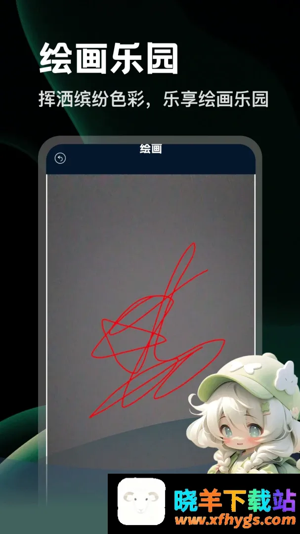 消消好运 消消好运