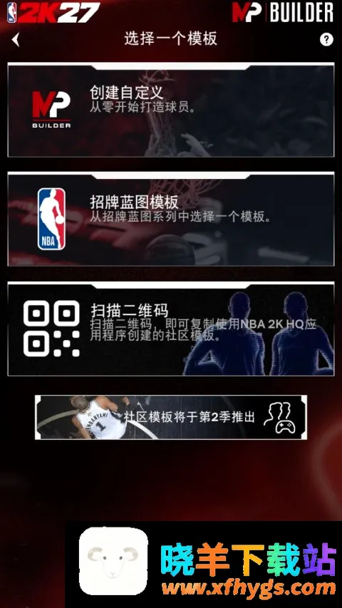 NBA2KHQ NBA2KHQ